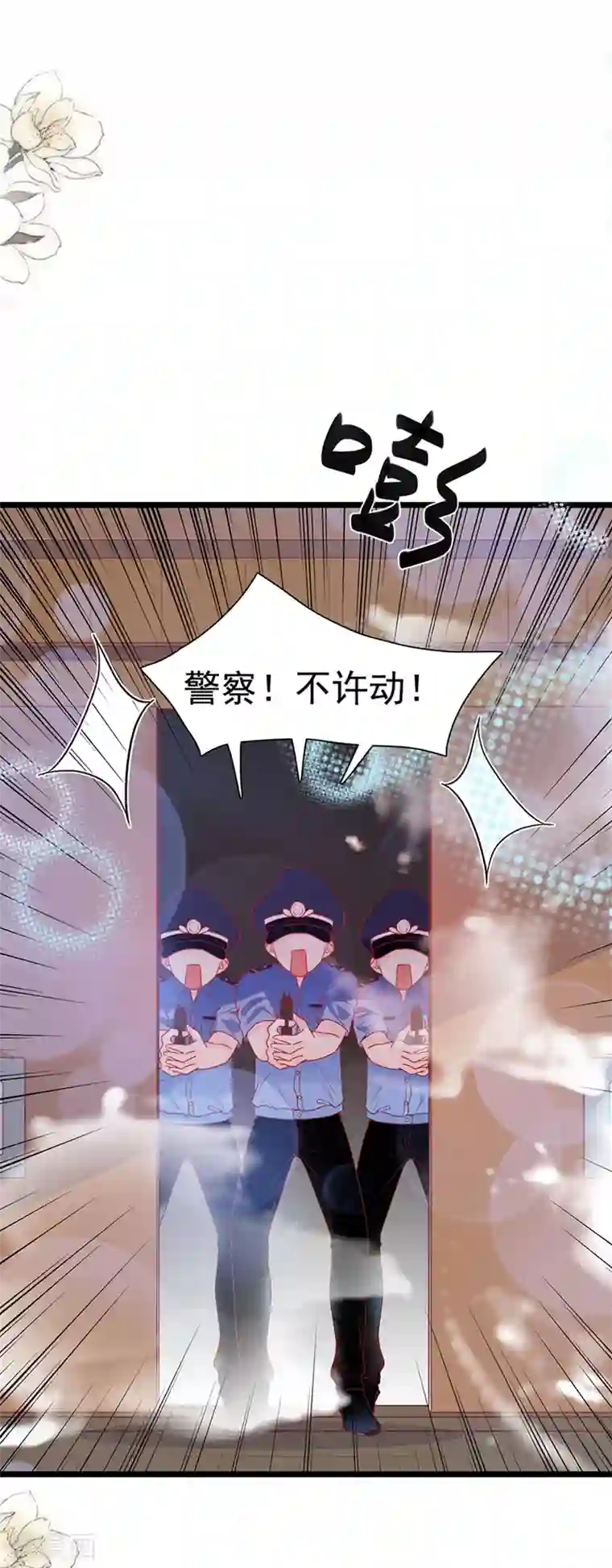 周先生，绑嫁犯法第159话