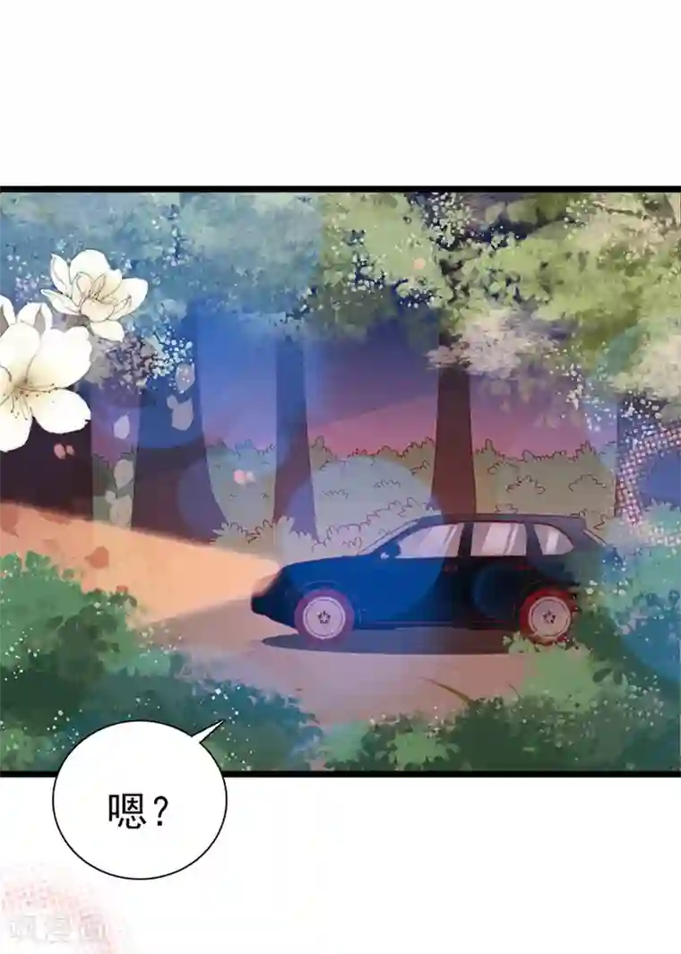 周先生，绑嫁犯法第160话