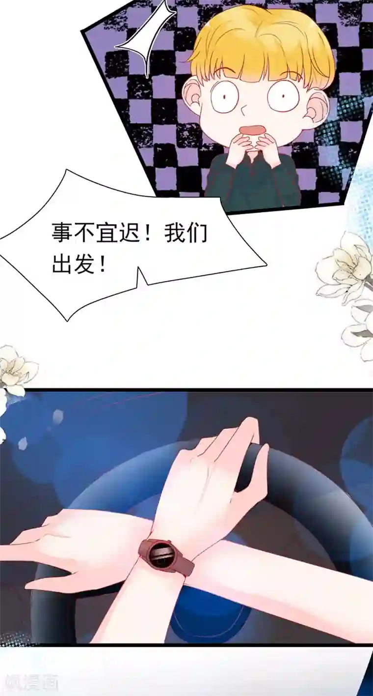 周先生，绑嫁犯法第160话