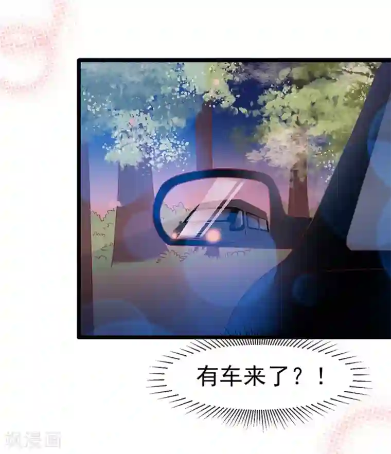 周先生，绑嫁犯法第160话