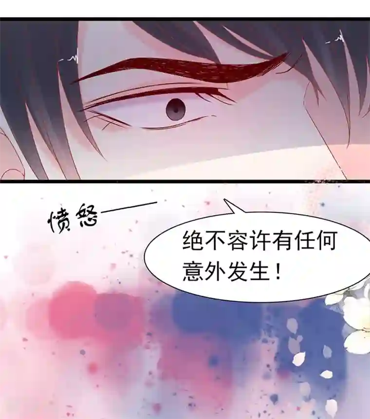 周先生，绑嫁犯法第160话