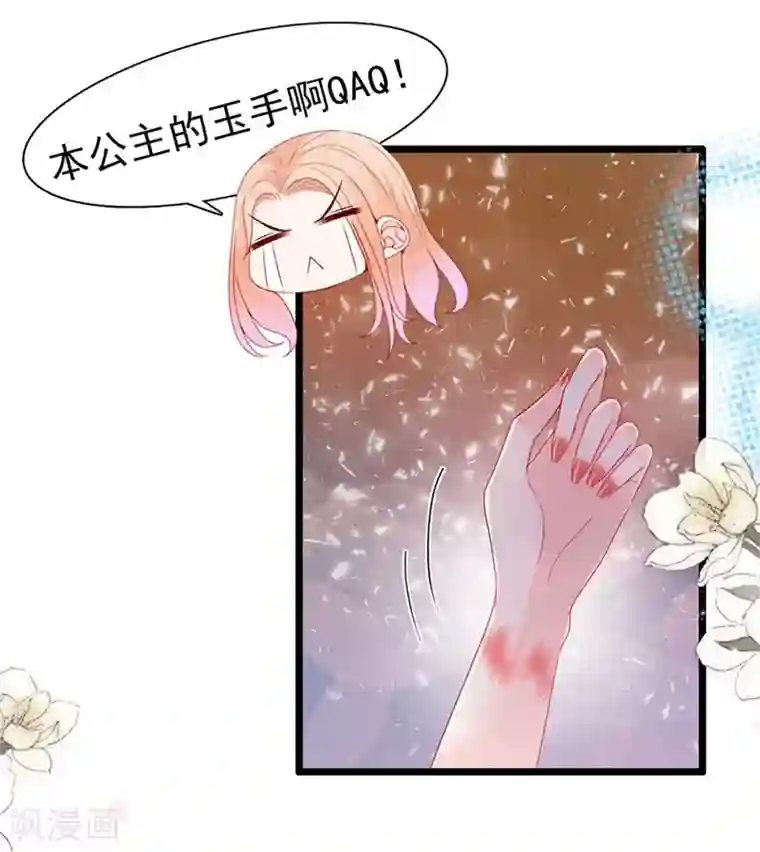 周先生，绑嫁犯法第160话