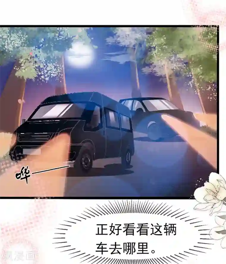 周先生，绑嫁犯法第160话