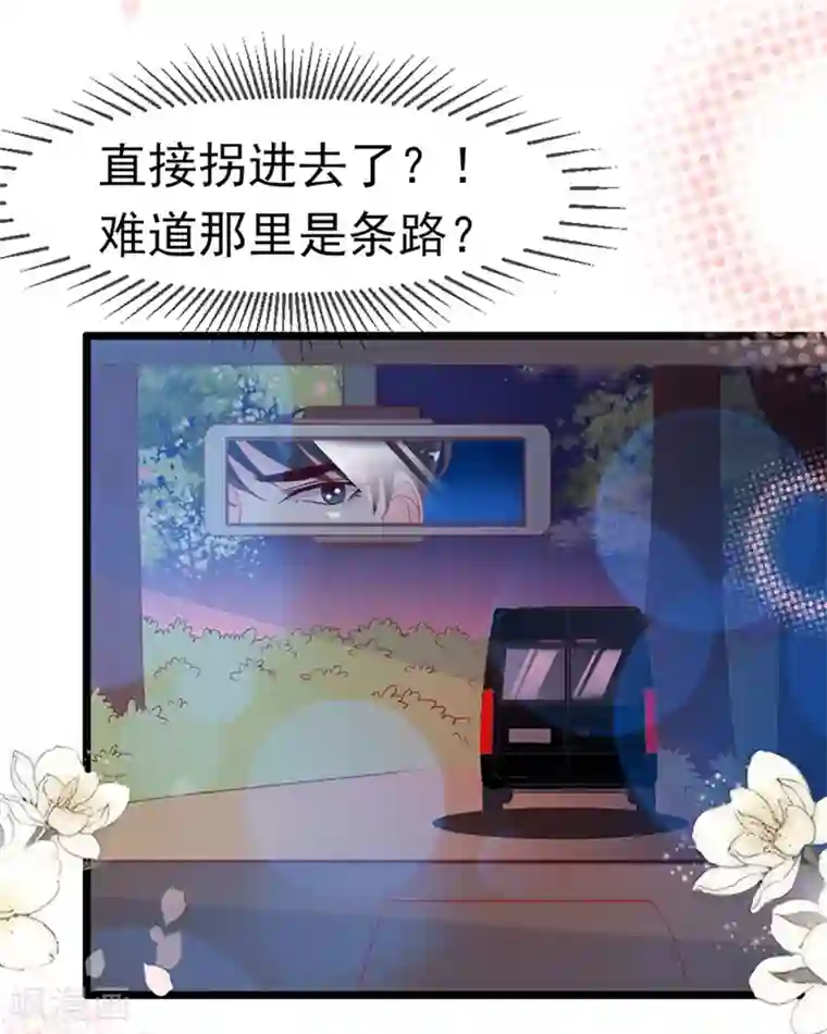 周先生，绑嫁犯法第160话