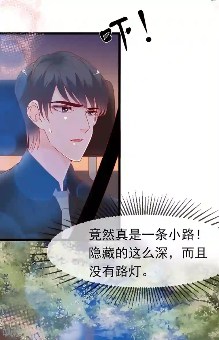 周先生，绑嫁犯法第160话