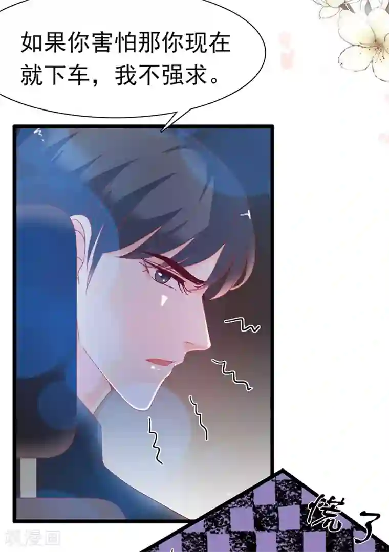 周先生，绑嫁犯法第160话