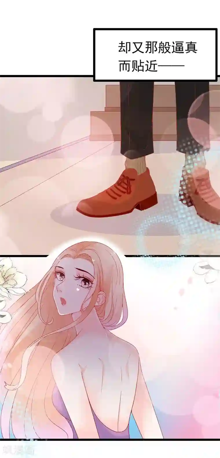 周先生，绑嫁犯法第161话