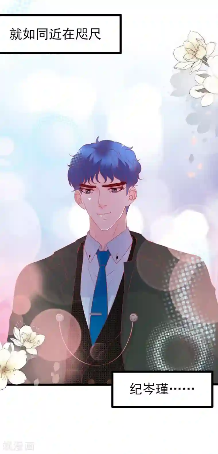 周先生，绑嫁犯法第161话