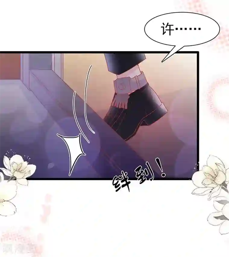 周先生，绑嫁犯法第161话