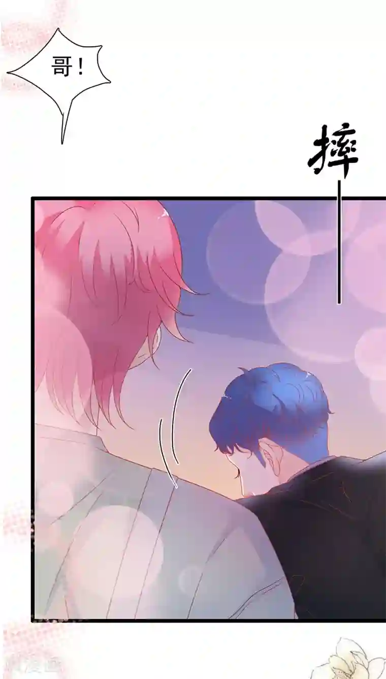 周先生，绑嫁犯法第161话