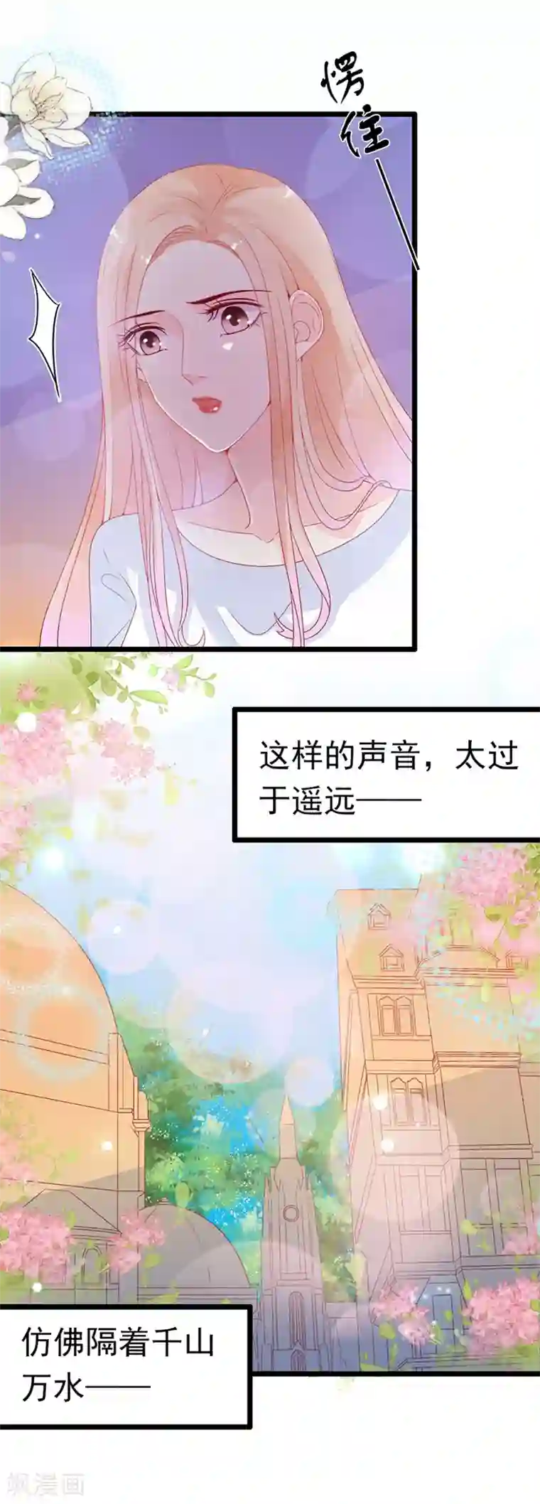 周先生，绑嫁犯法第161话