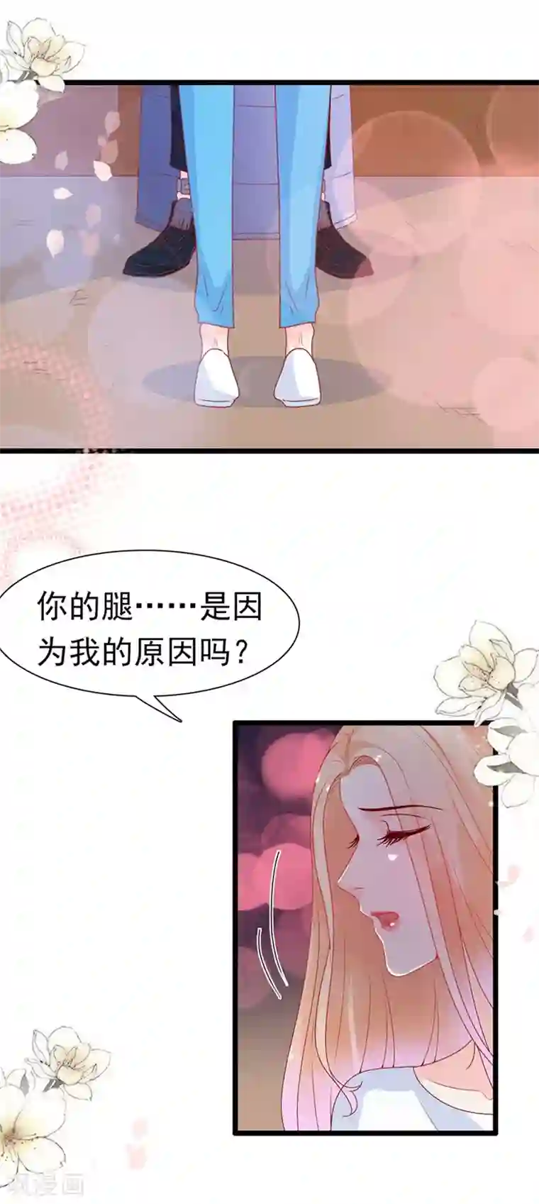 周先生，绑嫁犯法第162话