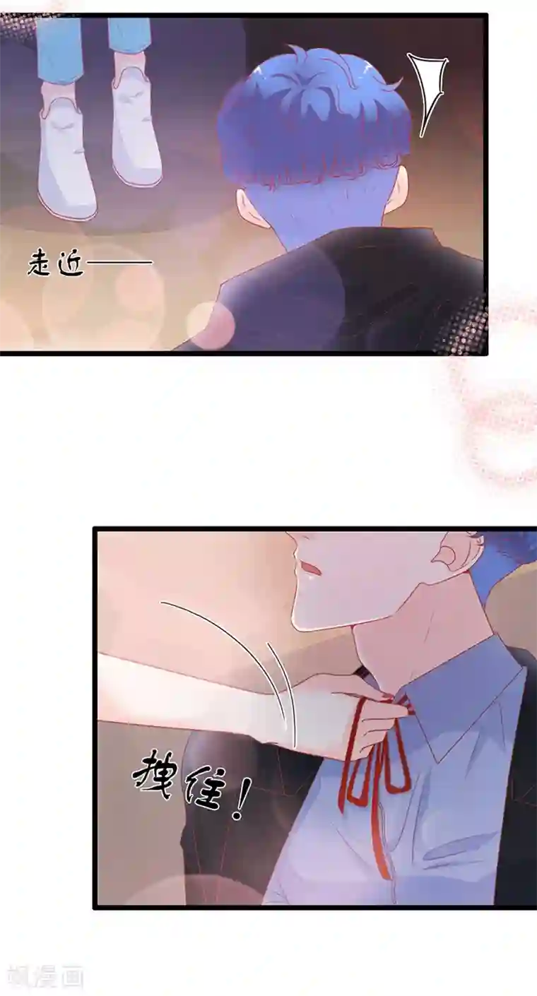 周先生，绑嫁犯法第162话