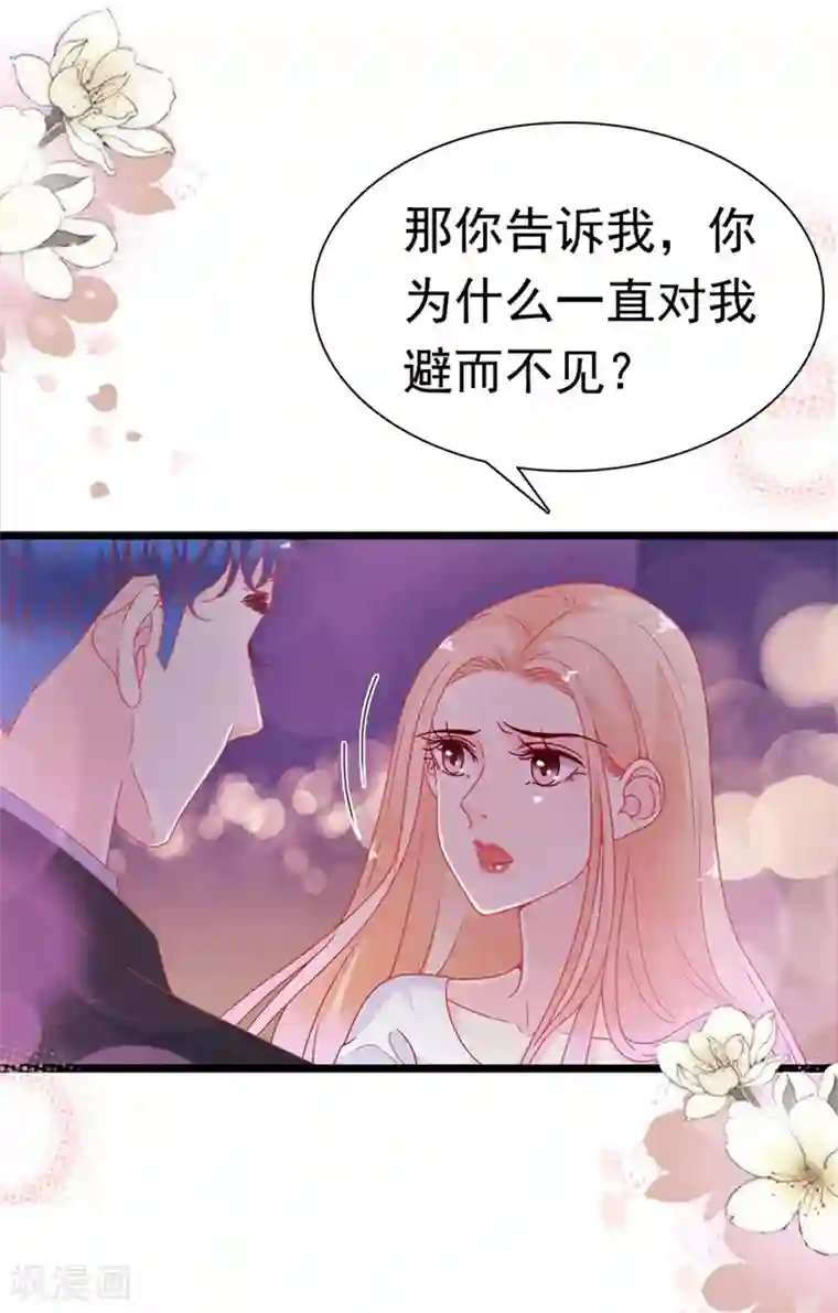 周先生，绑嫁犯法第163话