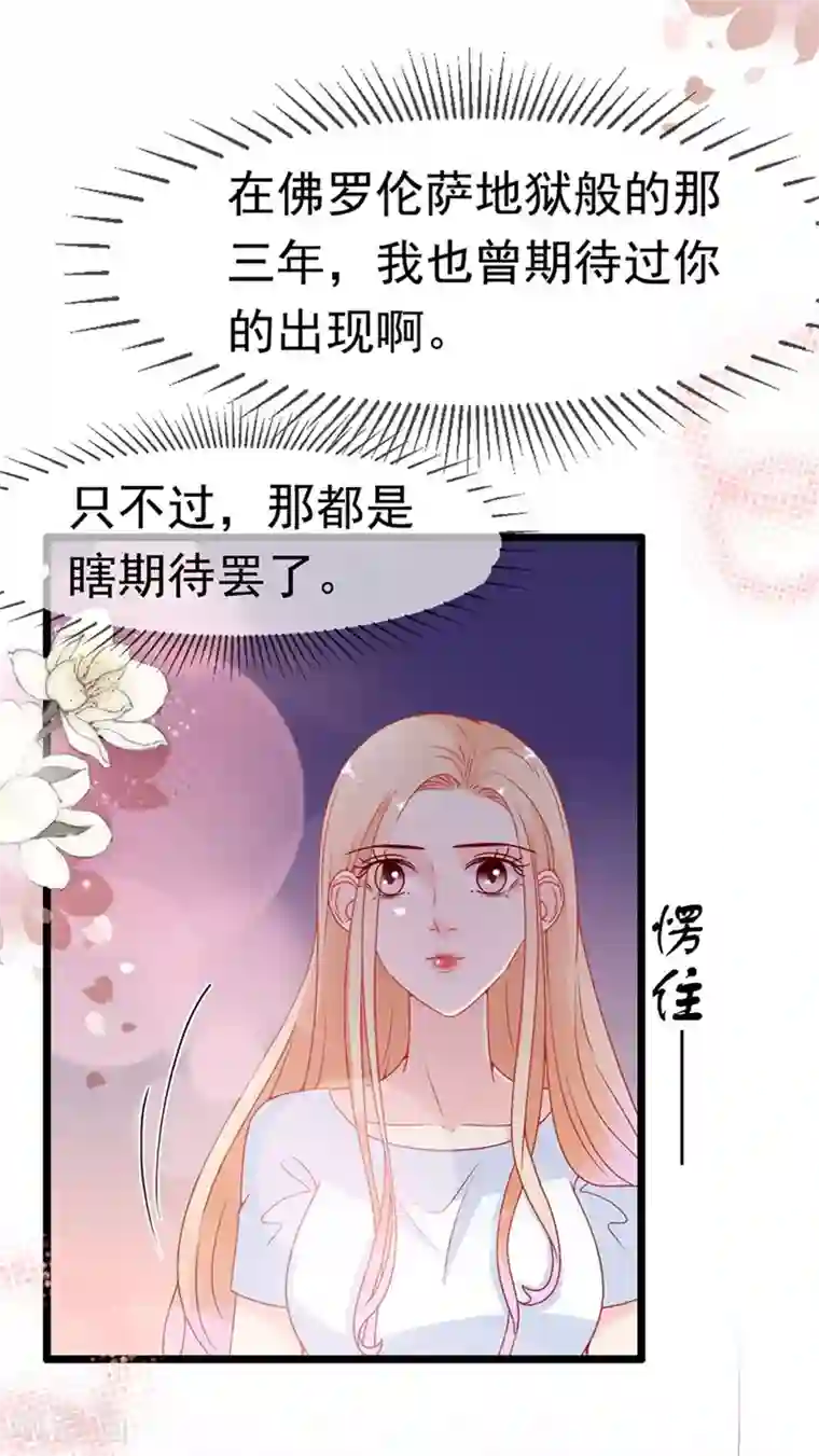 周先生，绑嫁犯法第163话