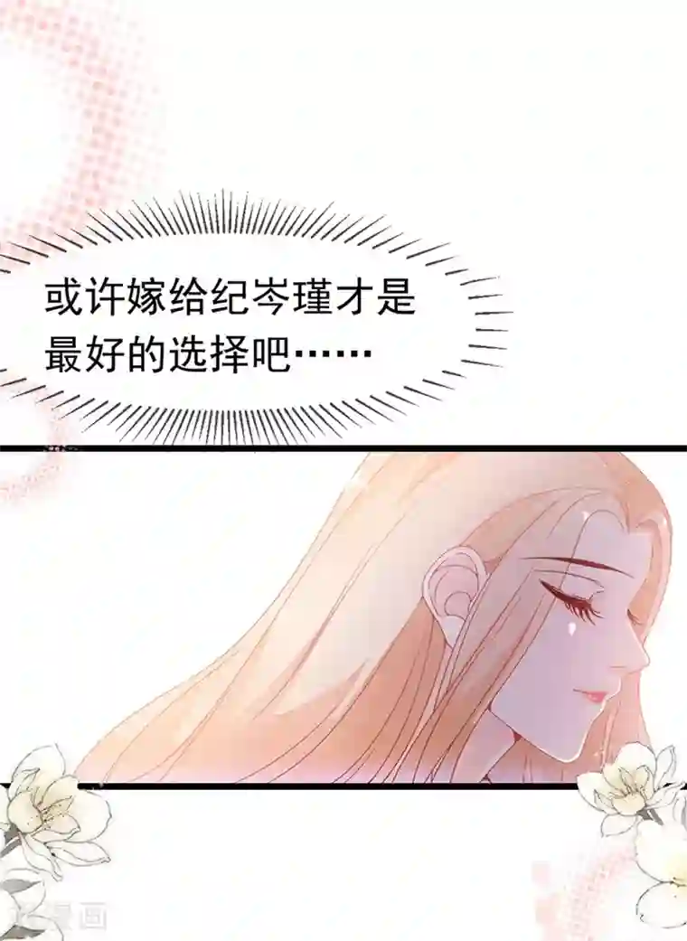 周先生，绑嫁犯法第163话