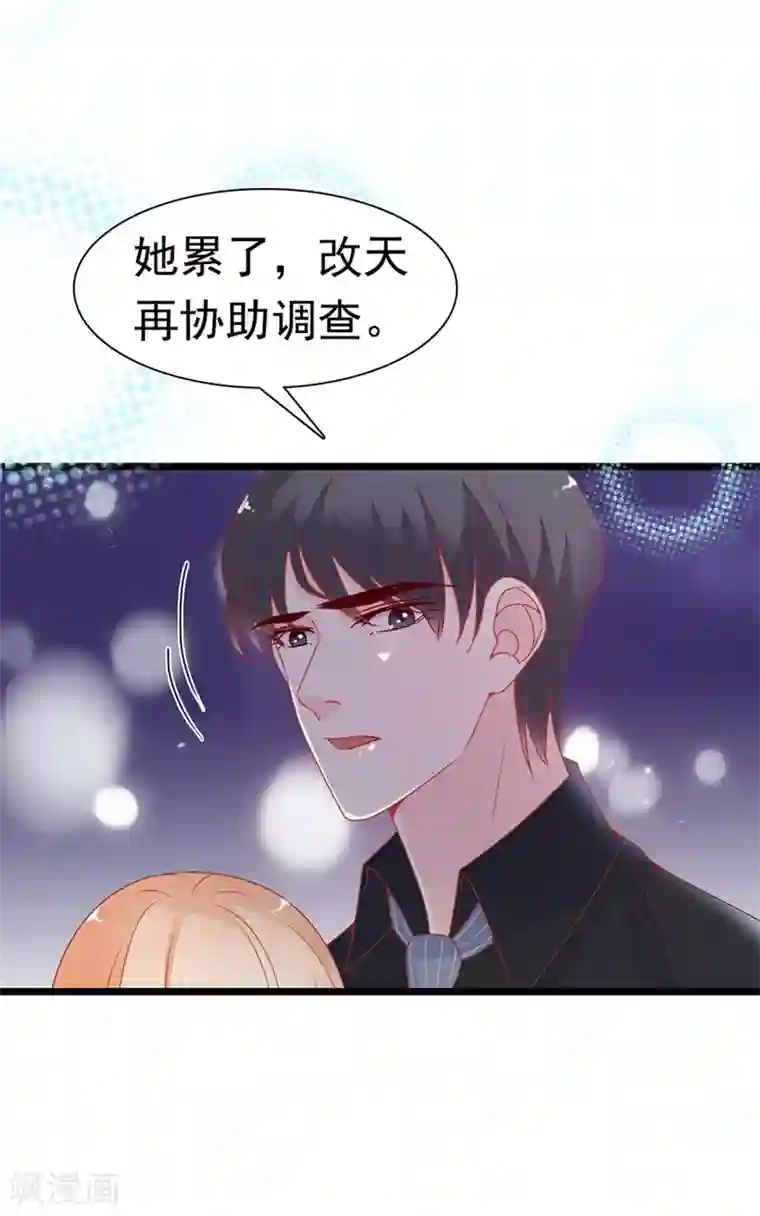 周先生，绑嫁犯法第163话