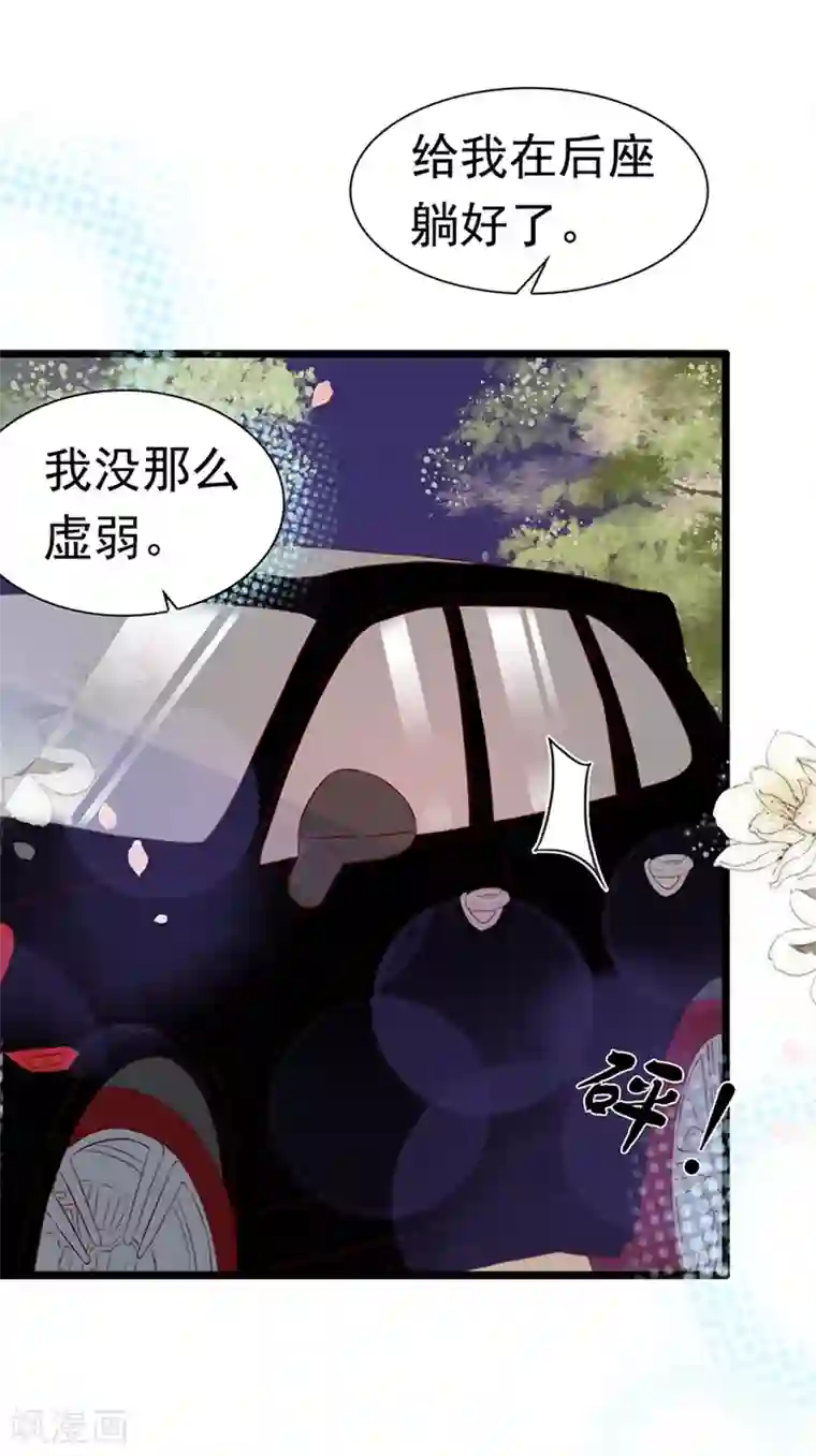 周先生，绑嫁犯法第163话