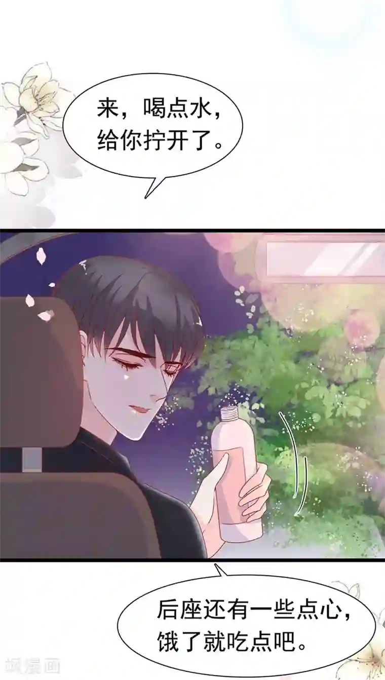 周先生，绑嫁犯法第163话