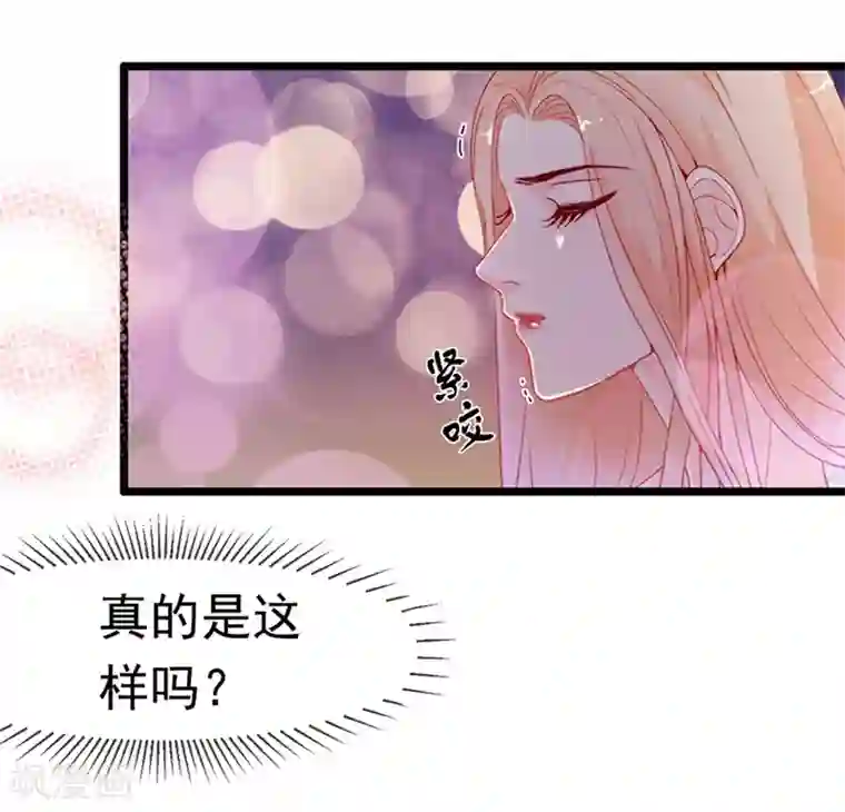 周先生，绑嫁犯法第163话