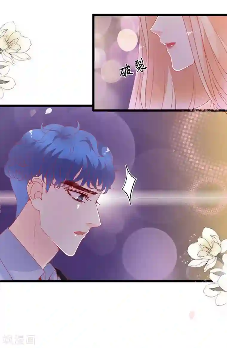 周先生，绑嫁犯法第163话