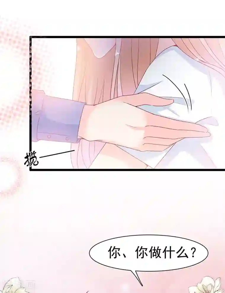 周先生，绑嫁犯法第163话