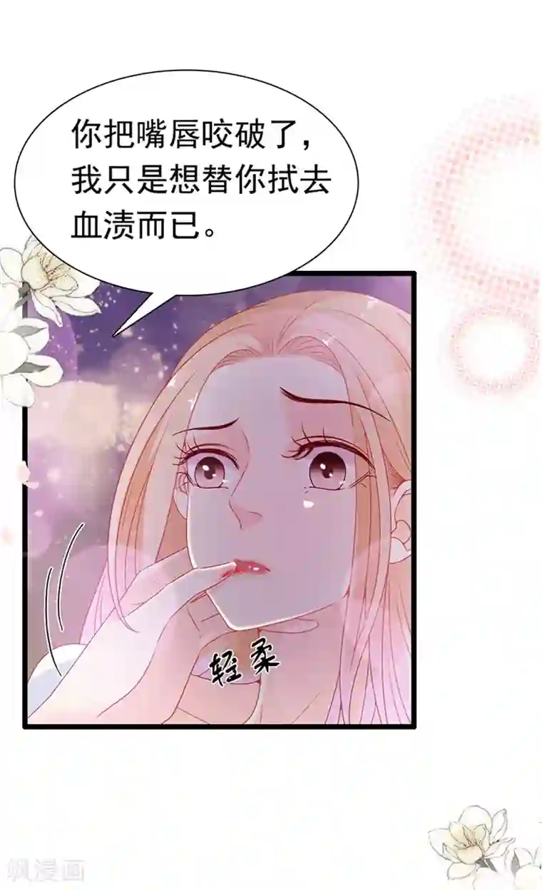 周先生，绑嫁犯法第163话