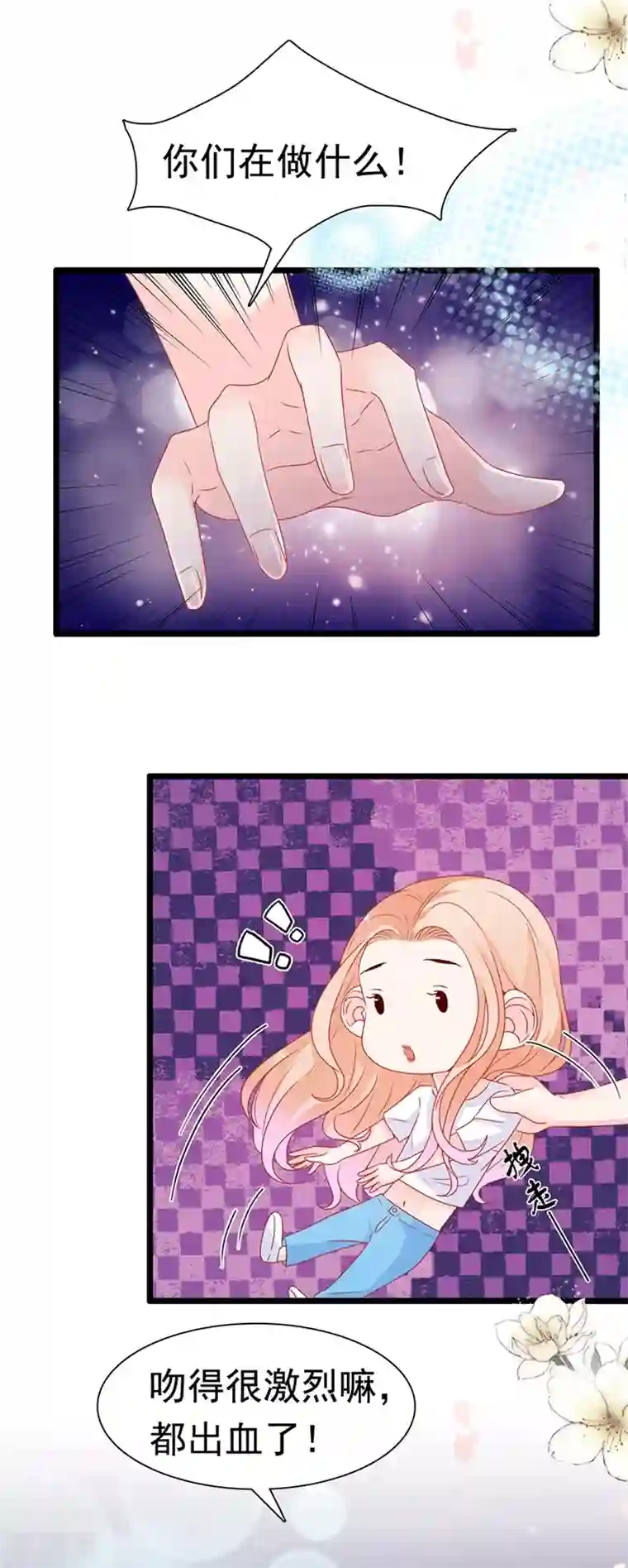 周先生，绑嫁犯法第163话