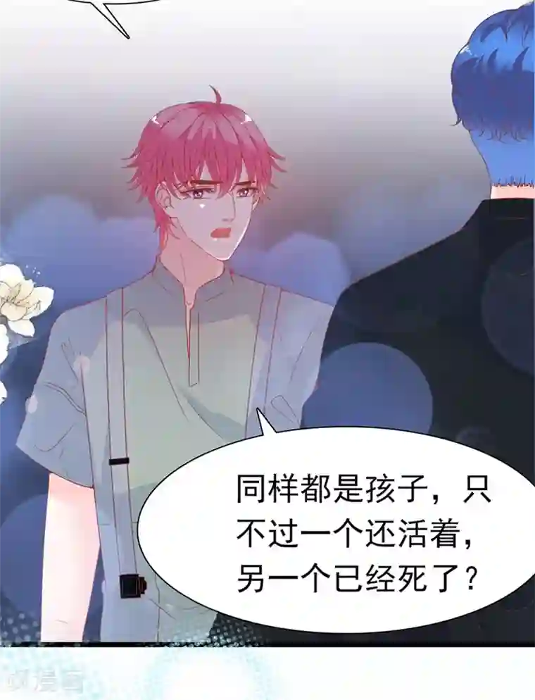 周先生，绑嫁犯法第164话