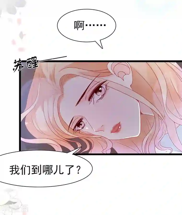 周先生，绑嫁犯法第164话