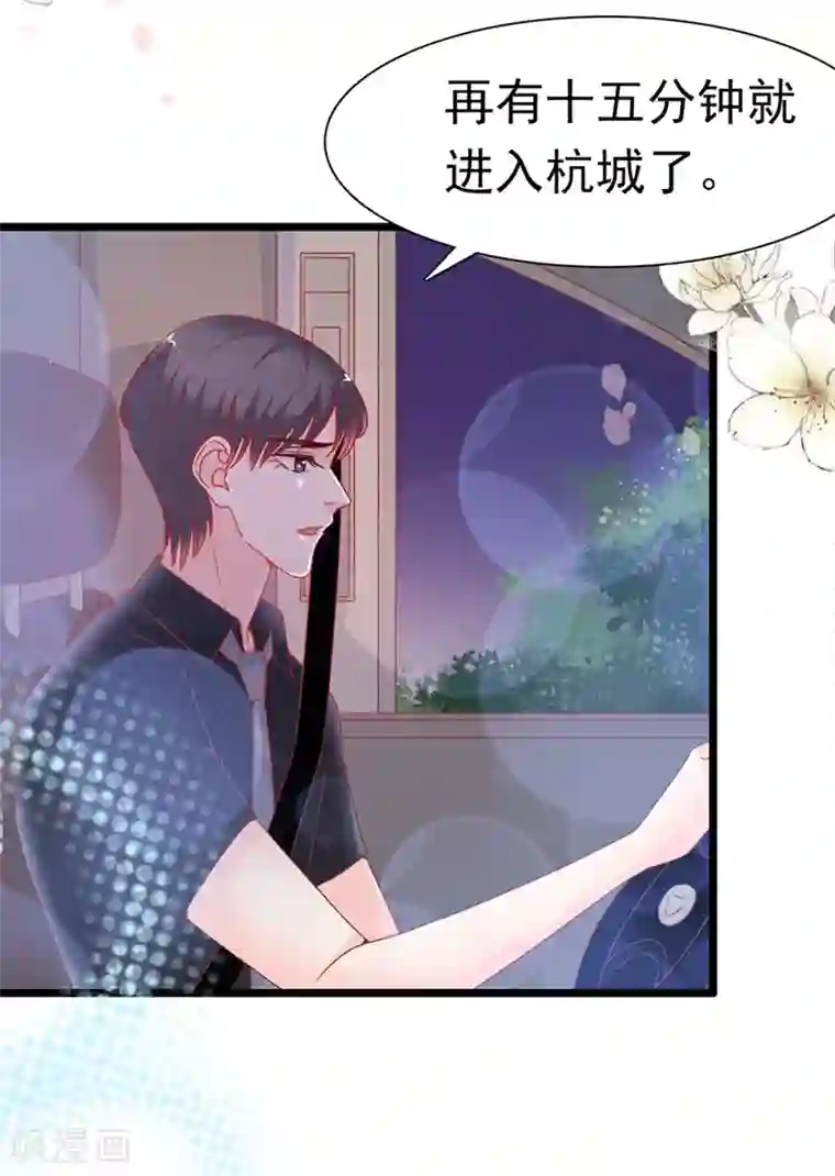 周先生，绑嫁犯法第164话