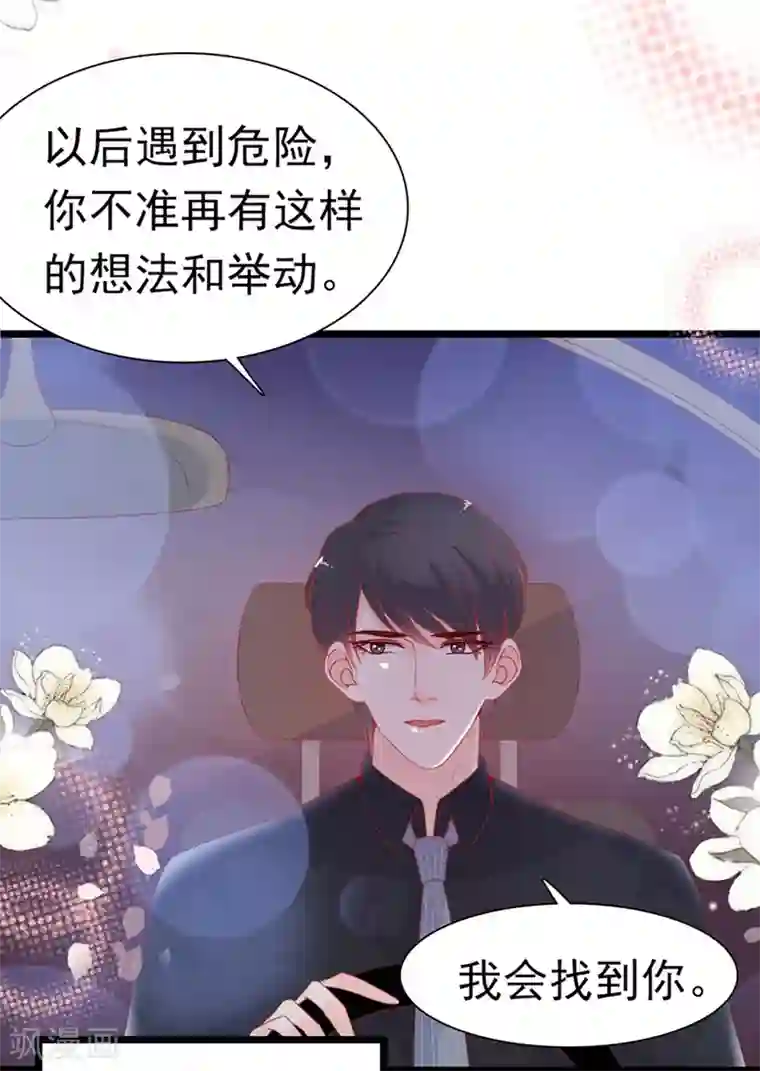 周先生，绑嫁犯法第164话