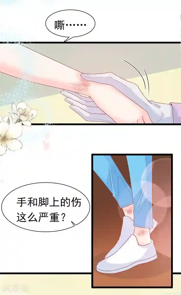 周先生，绑嫁犯法第164话