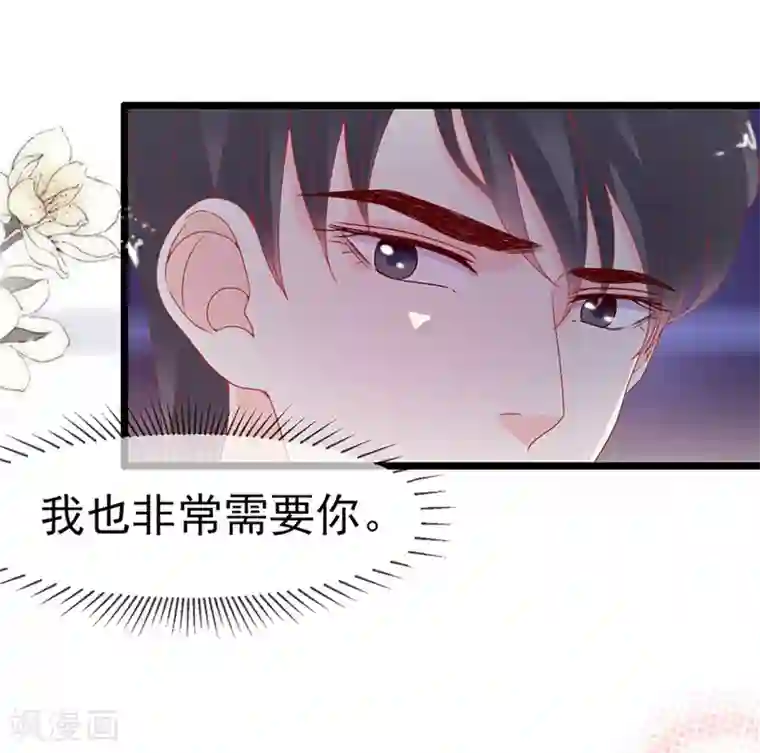 周先生，绑嫁犯法第164话