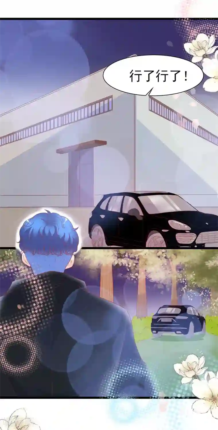 周先生，绑嫁犯法第164话