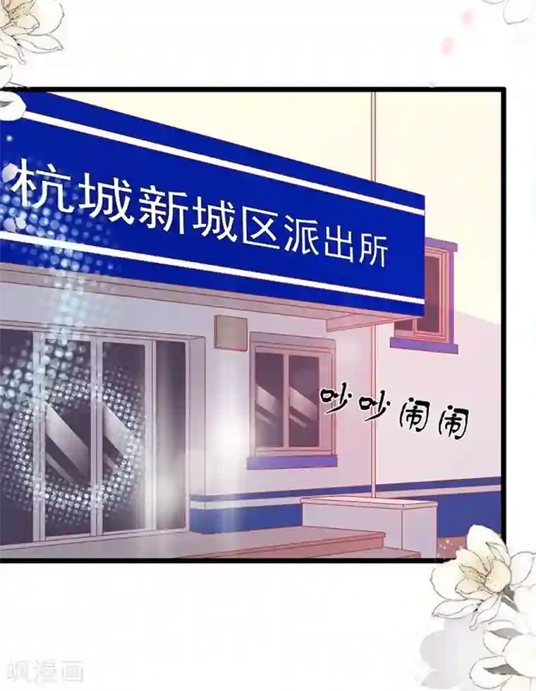 周先生，绑嫁犯法第165话