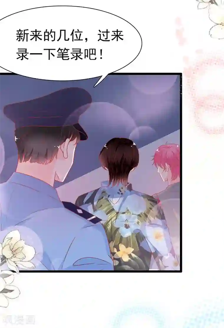 周先生，绑嫁犯法第165话