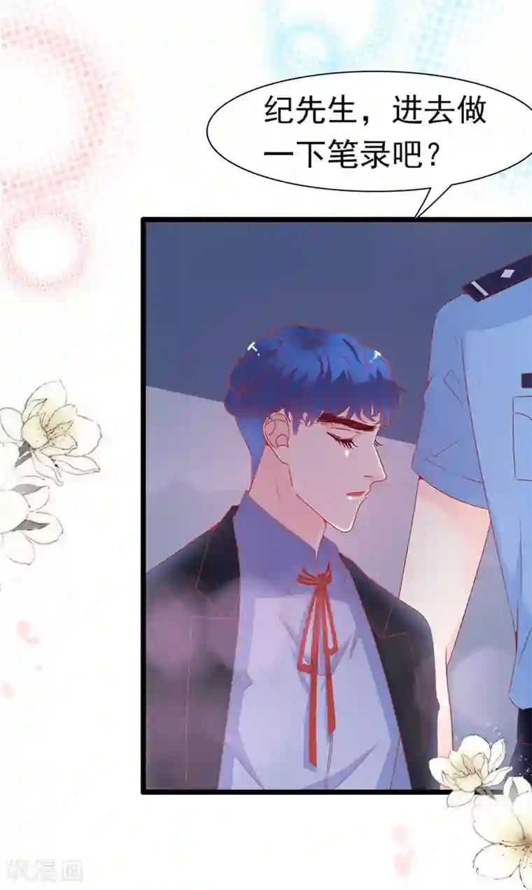 周先生，绑嫁犯法第165话