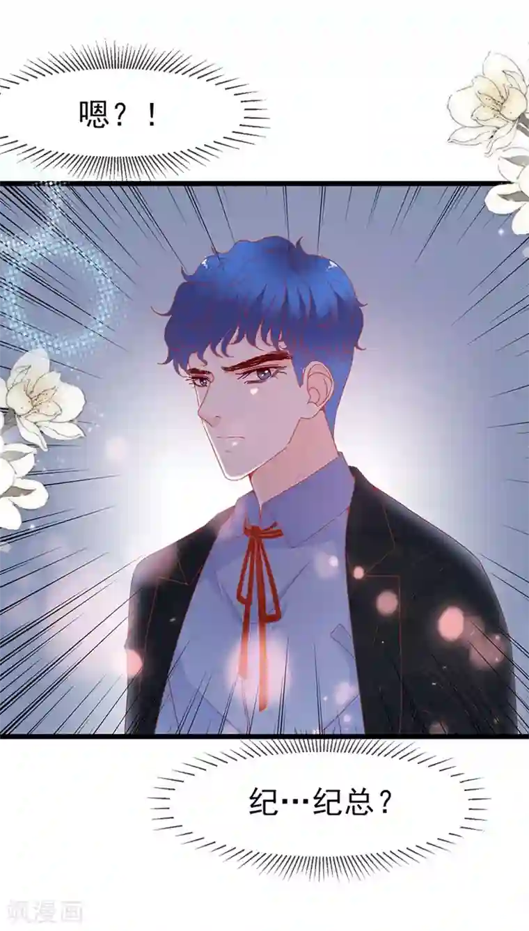 周先生，绑嫁犯法第165话