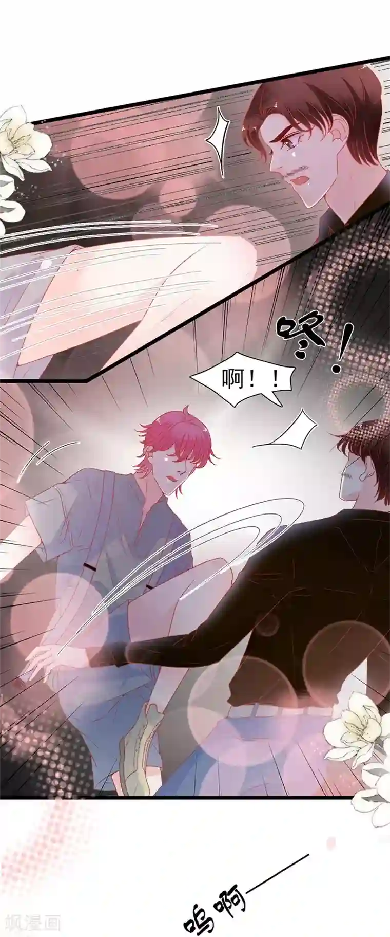 周先生，绑嫁犯法第166话