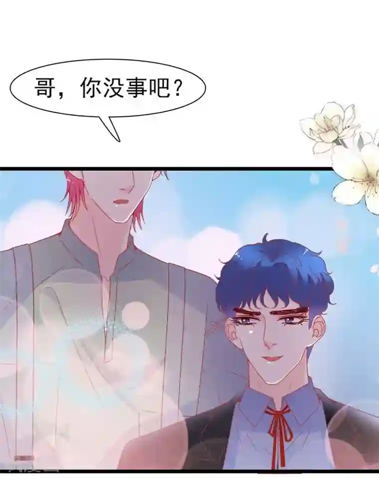 周先生，绑嫁犯法第166话