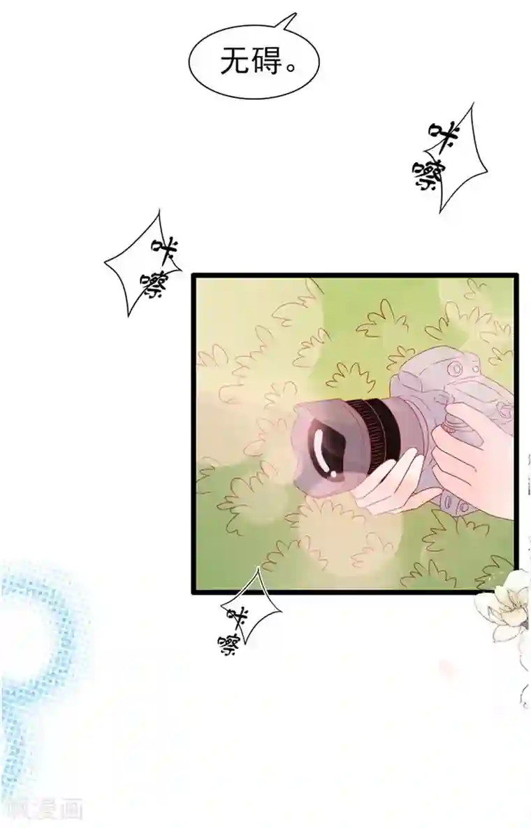 周先生，绑嫁犯法第166话