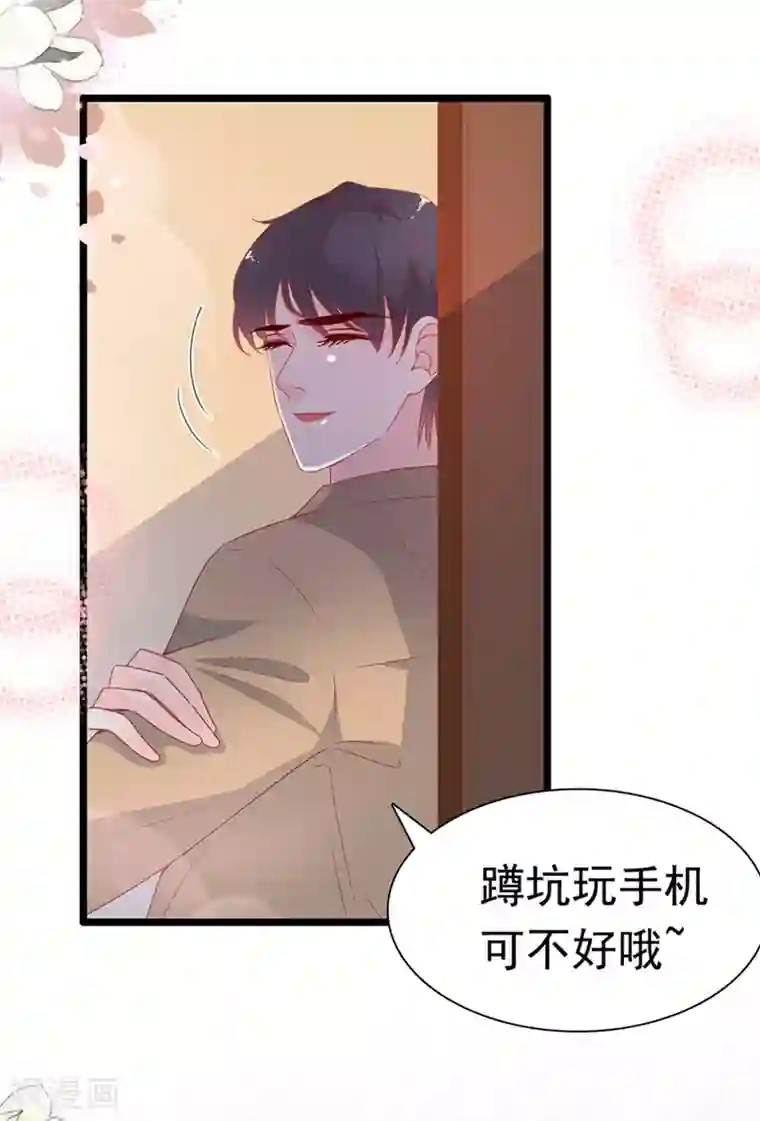 周先生，绑嫁犯法第167话