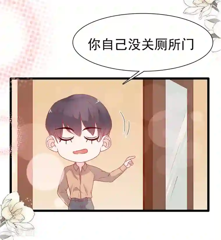 周先生，绑嫁犯法第167话