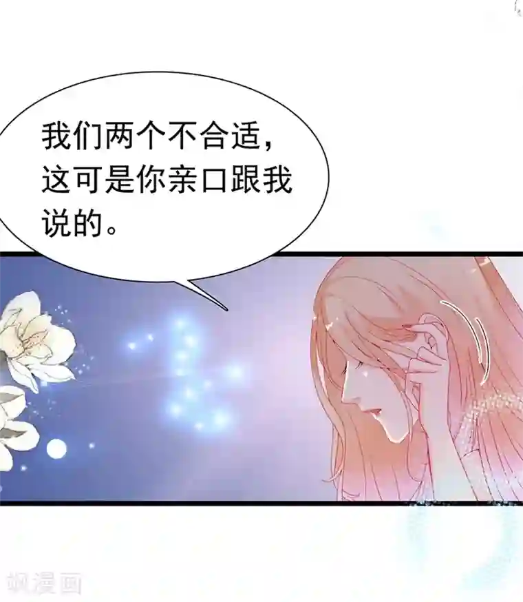 周先生，绑嫁犯法第167话