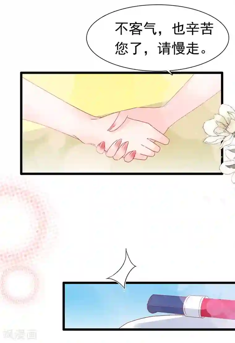 周先生，绑嫁犯法第167话