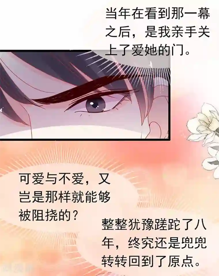 周先生，绑嫁犯法第168话