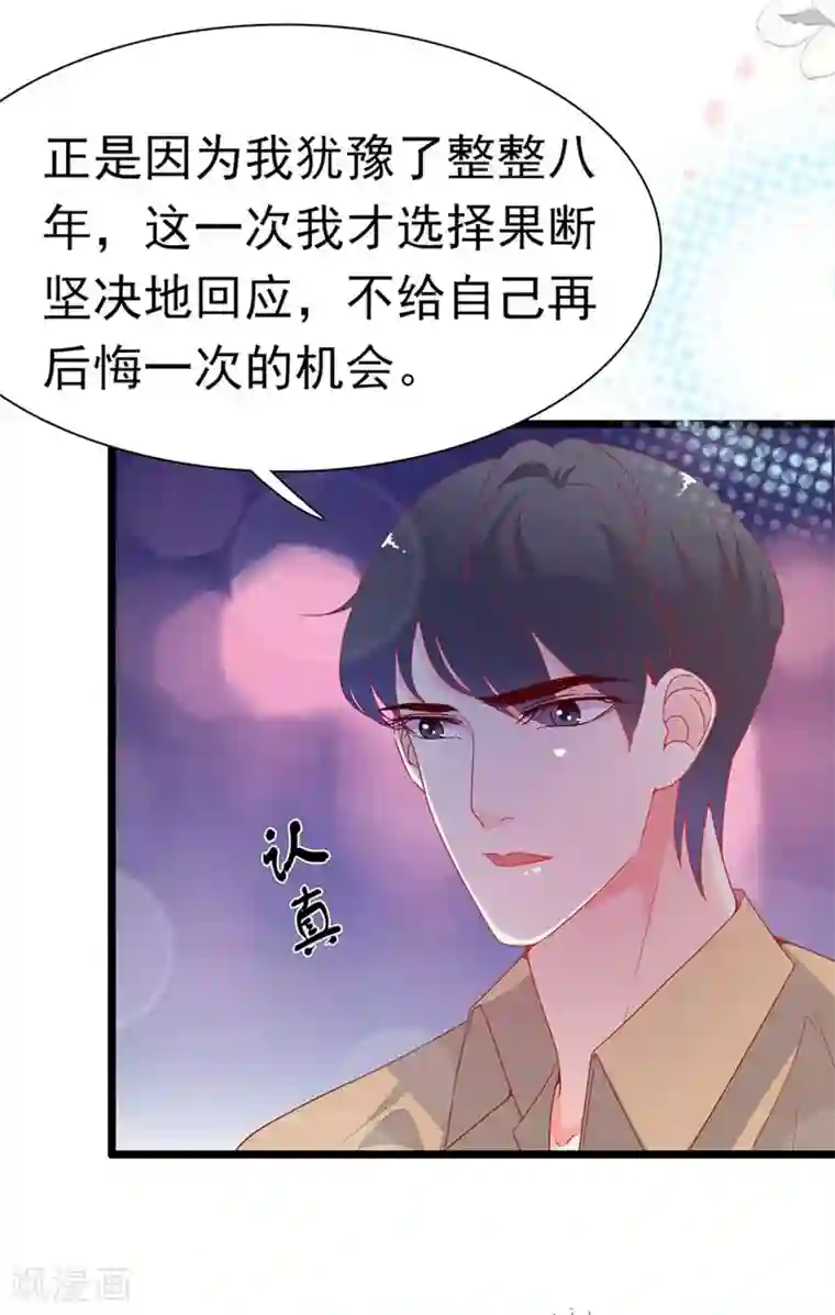 周先生，绑嫁犯法第168话