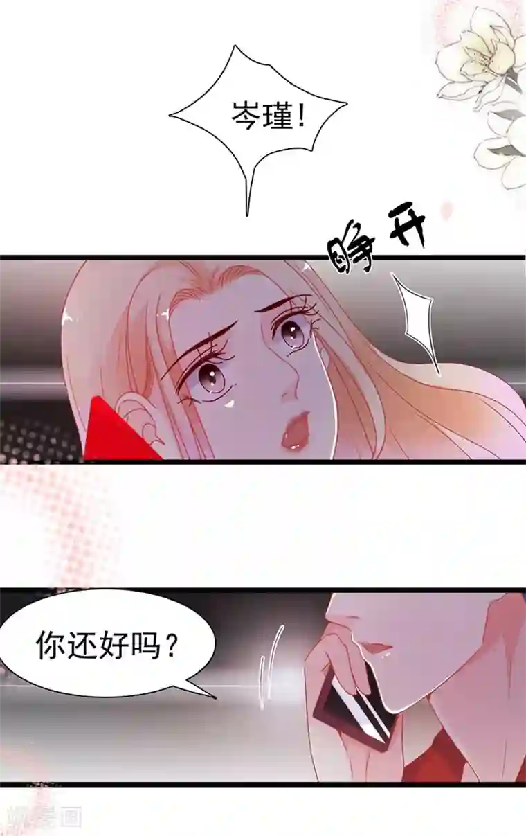 周先生，绑嫁犯法第169话