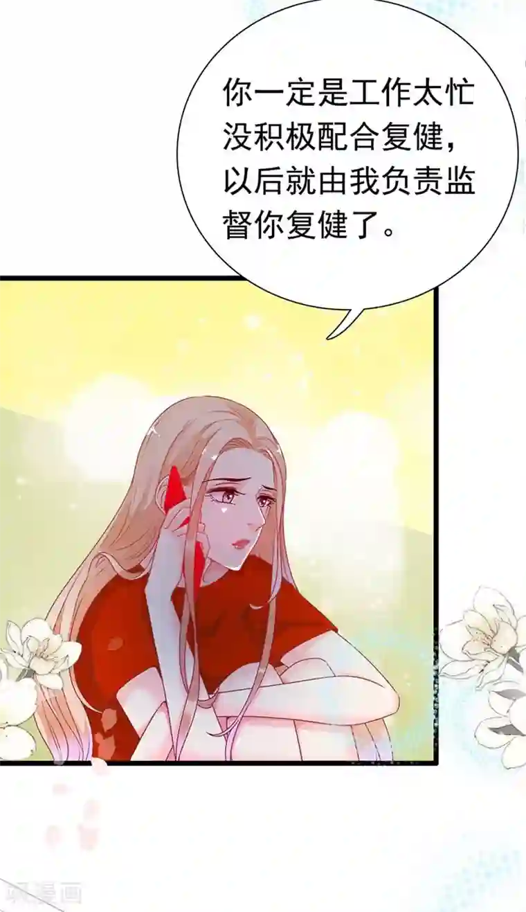 周先生，绑嫁犯法第169话